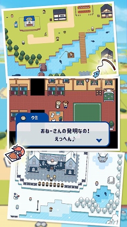 つりライフ