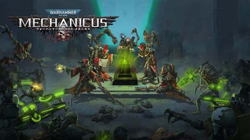 画像集#001のサムネイル/「ウォーハンマー40,000：メカニカス」，イベント「Warhammer Skulls」を記念したセール実施中