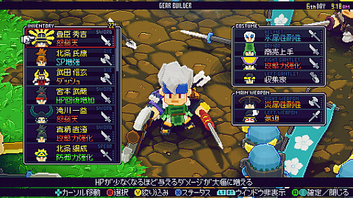 画像集#005のサムネイル/和風ローグライトアクション「Samurai Bringer」,2022年春にリリース。力を奪われたスサノヲになり八岐大蛇の討伐に挑め