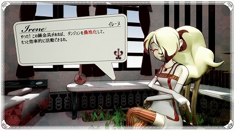 画像集#002のサムネイル/コンシューマ版「くちなしアンプル」,本日発売。Switch/Xbox One版はローンチセールで10%オフに
