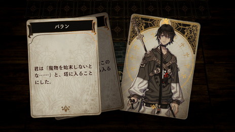 画像集#005のサムネイル/シリーズ新作「Voice of Cards できそこないの巫女」がダウンロード専売で2月17日に発売。ゲームマスターは速水 奨さん