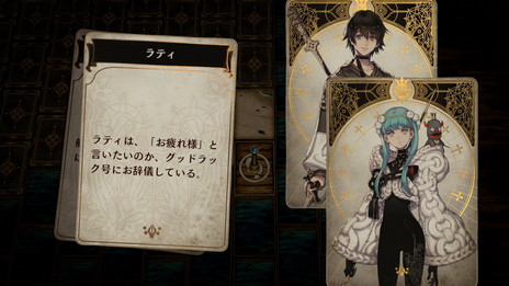 画像集#006のサムネイル/シリーズ新作「Voice of Cards できそこないの巫女」がダウンロード専売で2月17日に発売。ゲームマスターは速水 奨さん