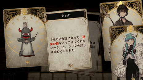 画像集#007のサムネイル/シリーズ新作「Voice of Cards できそこないの巫女」がダウンロード専売で2月17日に発売。ゲームマスターは速水 奨さん