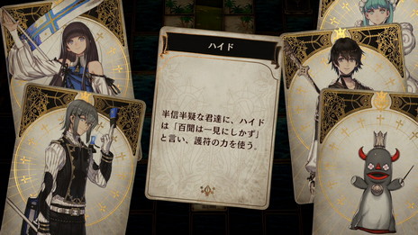 画像集#009のサムネイル/シリーズ新作「Voice of Cards できそこないの巫女」がダウンロード専売で2月17日に発売。ゲームマスターは速水 奨さん