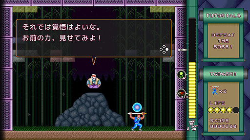 画像集#003のサムネイル/PLiCy,「スーパーシャドーブレイク 決戦! 忍者 対 三大怪獣」をSwitchに向けて2月3日リリースへ。フリーゲーム原作の忍者ブロック崩しACT