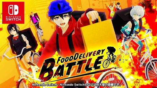 Nintendo Switchǡ<br>աɥǥХ꡼Хȥץ⡼ӥǥ