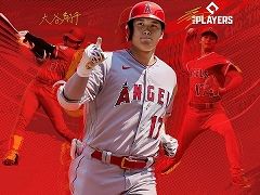「MLB The Show 22」JR新宿駅の大型LEDビジョンにエンゼルス・大谷翔平選手が登場。時速約164キロのストレートを疑似体験しよう