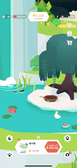 フォレストアイランド