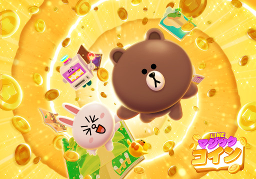 画像集#001のサムネイル/「LINE マジックコイン」事前登録が本日より開始
