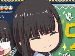 「ゆるキャン△ つなげるみんなのオールインワン!!」の事前登録者数が50万人を突破。鳥羽先生がゲストキャラとして登場決定