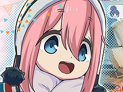 「ゆるキャン△ つなげるみんなのオールインワン!!」,6月15日のリリースに先駆けて同日0:00に事前DLを開始