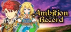 アンビションレコード