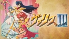 ヴァリスIII