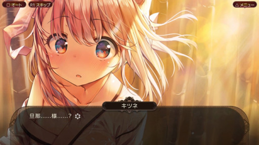 画像集 No.002のサムネイル画像 / PS4版「狐が僕を待っている The Fox Awaits Me」本日発売