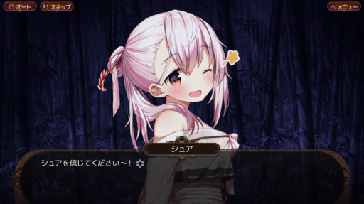 画像集 No.003のサムネイル画像 / PS4版「狐が僕を待っている The Fox Awaits Me」本日発売