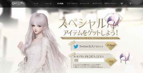 画像集#009のサムネイル/「きらめきパラダイス」，最新トレイラー“セットコーデ篇”を公開。布の縫い目からアクセサリーの輝きまで，作り込まれた衣装をチェック
