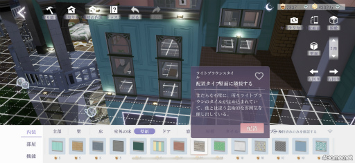 画像集 No.035のサムネイル画像 / 追随を許さぬ美しさ! 「きらめきパラダイス」先行レポで目の当たりにした,超絶グラフィックスとハイクオリティ・ファッションの凄み