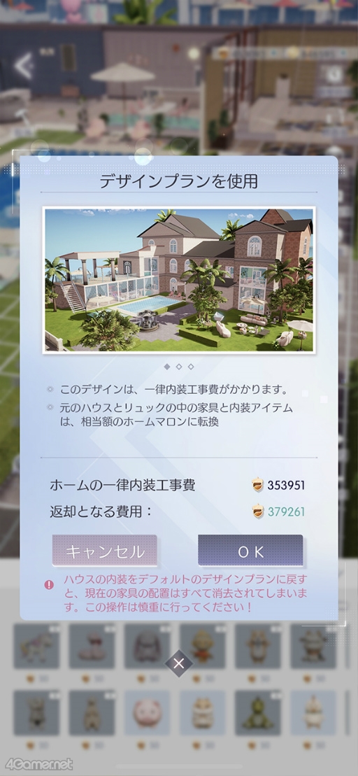 画像集 No.008のサムネイル画像 / 「きらめきパラダイス」短期連載企画“コーデ道”第4回は「ホーム編」Part1。ウチでファッション万博やってるんだけど来ない?