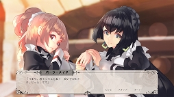 画像集#001のサムネイル/百合系恋愛ADV「Blackberry Honey 〜メイド物語〜」が2022年2月11日に配信開始