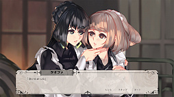 Blackberry Honey ～メイド物語～