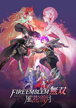 画像集#011のサムネイル/「ファイアーエムブレム無双 風花雪月」が2022年6月24日に発売。FE風花雪月の時代背景はそのままに,本編と異なる物語が描かれる