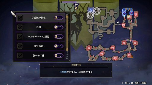 画像集#006のサムネイル/「ファイアーエムブレム無双 風花雪月」の戦闘の魅力を紹介。“無双”らしい爽快感だけでなく,軍記ものとしても楽しめるアクションゲームに