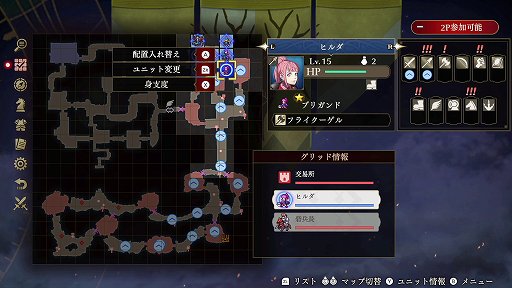 画像集#007のサムネイル/「ファイアーエムブレム無双 風花雪月」の戦闘の魅力を紹介。“無双”らしい爽快感だけでなく,軍記ものとしても楽しめるアクションゲームに