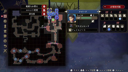 画像集#011のサムネイル/「ファイアーエムブレム無双 風花雪月」の戦闘の魅力を紹介。“無双”らしい爽快感だけでなく,軍記ものとしても楽しめるアクションゲームに