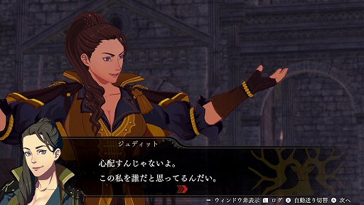 画像集#012のサムネイル/「ファイアーエムブレム無双 風花雪月」の戦闘の魅力を紹介。“無双”らしい爽快感だけでなく,軍記ものとしても楽しめるアクションゲームに