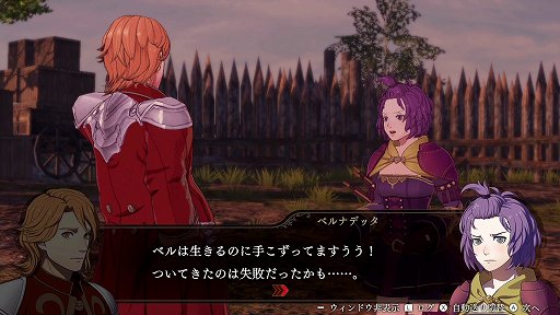 画像集#013のサムネイル/「ファイアーエムブレム無双 風花雪月」の戦闘の魅力を紹介。“無双”らしい爽快感だけでなく,軍記ものとしても楽しめるアクションゲームに