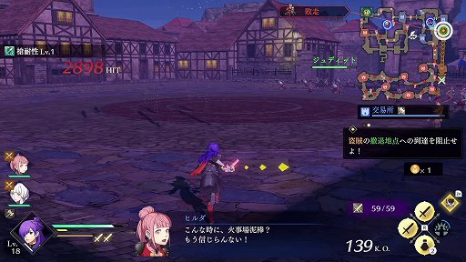 画像集#017のサムネイル/「ファイアーエムブレム無双 風花雪月」の戦闘の魅力を紹介。“無双”らしい爽快感だけでなく,軍記ものとしても楽しめるアクションゲームに