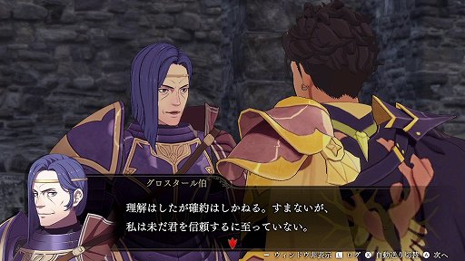 画像集#025のサムネイル/「ファイアーエムブレム無双 風花雪月」の戦闘の魅力を紹介。“無双”らしい爽快感だけでなく,軍記ものとしても楽しめるアクションゲームに