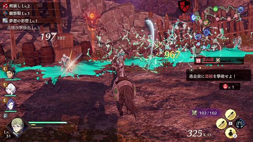画像集#036のサムネイル/「ファイアーエムブレム無双 風花雪月」の戦闘の魅力を紹介。“無双”らしい爽快感だけでなく,軍記ものとしても楽しめるアクションゲームに