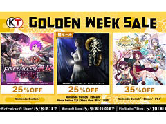 「ファイアーエムブレム無双 風花雪月」「零 〜月蝕の仮面〜」「ソフィーのアトリエ2」などがセール価格に。コーエーテクモのGWセール開催中