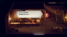 画像集#006のサムネイル/「ライブアライブ」,孤高の賞金首として無法者を迎え撃つ“西部編”と超能力を駆使して悪を討つ“近未来編”の詳細を公開