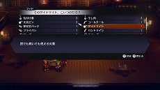 画像集#007のサムネイル/「ライブアライブ」,孤高の賞金首として無法者を迎え撃つ“西部編”と超能力を駆使して悪を討つ“近未来編”の詳細を公開