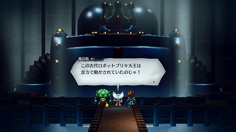 画像集#022のサムネイル/「ライブアライブ」,孤高の賞金首として無法者を迎え撃つ“西部編”と超能力を駆使して悪を討つ“近未来編”の詳細を公開