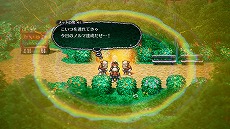 画像集#024のサムネイル/「ライブアライブ」,孤高の賞金首として無法者を迎え撃つ“西部編”と超能力を駆使して悪を討つ“近未来編”の詳細を公開