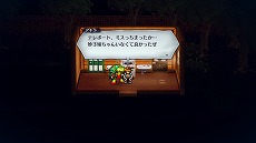 画像集#026のサムネイル/「ライブアライブ」,孤高の賞金首として無法者を迎え撃つ“西部編”と超能力を駆使して悪を討つ“近未来編”の詳細を公開