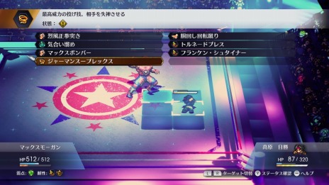 画像集#010のサムネイル/Switch版「ライブアライブ」の現代編とSF編の情報を公開。ミニゲーム“キャプテンスクウェア”などバトル要素も明らかに