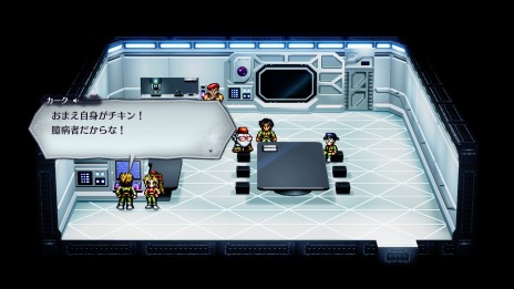 画像集#022のサムネイル/Switch版「ライブアライブ」の現代編とSF編の情報を公開。ミニゲーム“キャプテンスクウェア”などバトル要素も明らかに