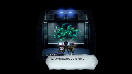 画像集#026のサムネイル/Switch版「ライブアライブ」の現代編とSF編の情報を公開。ミニゲーム“キャプテンスクウェア”などバトル要素も明らかに