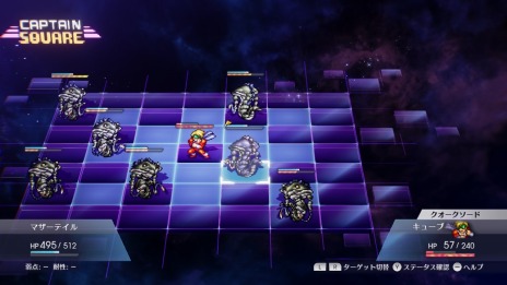 画像集#043のサムネイル/Switch版「ライブアライブ」の現代編とSF編の情報を公開。ミニゲーム“キャプテンスクウェア”などバトル要素も明らかに