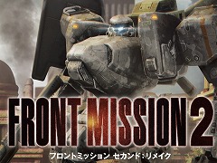「フロントミッション セカンド:リメイク」のSwitch向けパッケージ版,2024年2月15日に発売。オリジナルマニュアルを同梱