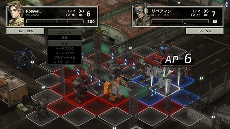 画像集 No.011のサムネイル画像 / 「フロントミッション セカンド：リメイク」Switch向けパッケージ版が本日リリース。本作オリジナルのマニュアルを同梱