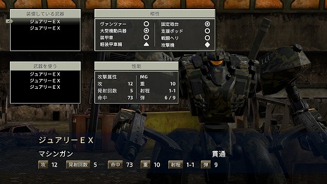 画像集 No.015のサムネイル画像 / 「フロントミッション セカンド：リメイク」Switch向けパッケージ版が本日リリース。本作オリジナルのマニュアルを同梱