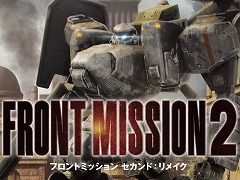 「フロントミッション セカンド:リメイク」PS5/PS4パッケージ版を8月29日に発売。第2次ハフマン紛争終結から12年後の世界が描かれる