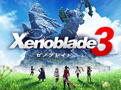「ゼノブレイド3」向け更新データ(Ver.1.1.1)配信開始。料理の効果に関するものなど,各種不具合を修正