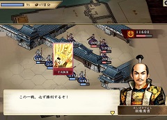 太閤立志伝シリーズがSwitchに登場。「太閤立志伝V DX」が2022年5月19日に発売決定