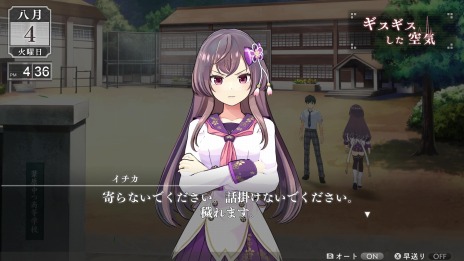 画像集 No.009のサムネイル画像 / 芝村裕吏氏が参加する新作RPG「LOOP8」2023年3月16日に発売。主人公・二二ら登場キャラクターと“カレルシステム”などの情報が公開に